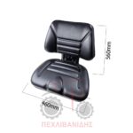 Κάθισμα απλό χωρίς μπράτσα Massey Ferguson