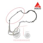 Εξωτερική φλάντζα καθρέφτη Massey Ferguson 3400-5400-6400-7475 Εξωτερική φλάντζα καθρέφτη Massey Ferguson 3400-5400-6400-7475