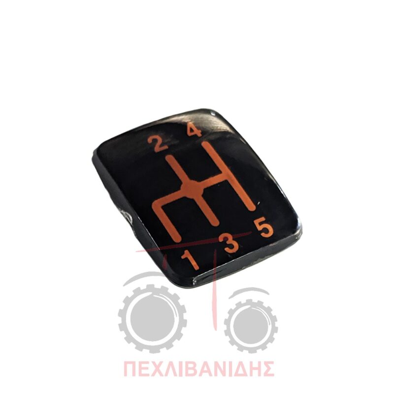 Σήμα λεβιέ ταχυτήτων Massey Ferguson 3300-3400 Σήμα λεβιέ ταχυτήτων Massey Ferguson 3300-3400