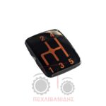Σήμα λεβιέ ταχυτήτων Massey Ferguson 3300-3400 Σήμα λεβιέ ταχυτήτων Massey Ferguson 3300-3400