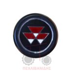 Καπάκι βολάν τιμονιού Massey Ferguson 135-290-590-595 Καπάκι βολάν τιμονιού Massey Ferguson 135-290-590-595