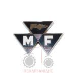 Σήμα μάσκας μεταλλικό Massey Ferguson 35X-35 Σήμα μάσκας μεταλλικό Massey Ferguson 35X-35