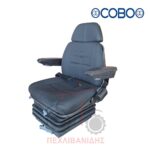 Κάθισμα αέρος με μπράτσα COBO Κάθισμα αέρος με μπράτσα COBO