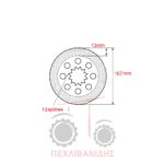 Δίσκος φρένων φερμουίτ Landini 5840-7550-8500