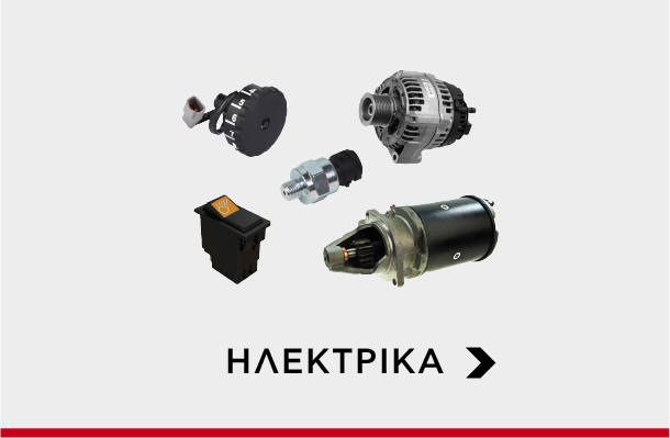 hlektrika