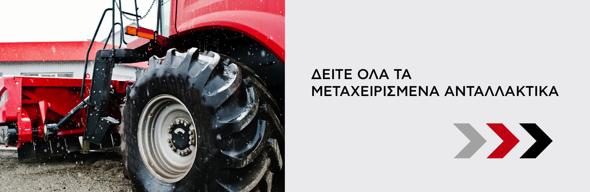 metaxeirismena-antallaktika-1.png