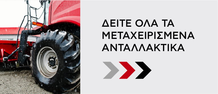 metaxeirismena antallaktika phone 1