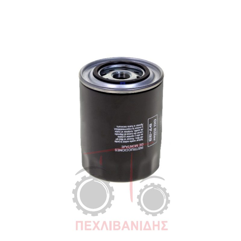 Φίλτρο λαδιού κοντό SISU Massey Ferguson 6485-6495-7485-8160-8260-8400-9200 Φίλτρο λαδιού κοντό SISU Massey Ferguson 6485-6495-7485-8160-8260-8400-9200
