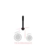 Βίδα κεφαλής 105mm Massey Ferguson 290-3060-3070-375-390-398 Βίδα κεφαλής 105mm Massey Ferguson 290-3060-3070-375-390-398
