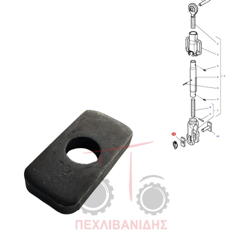 Πλακάκι πείρου λατέρνας Massey Ferguson 5400-6615 Πλακάκι πείρου λατέρνας Massey Ferguson 5400-6615
