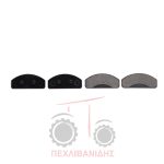 Σετ πλακάκια φρένων φερμουίτ Massey Ferguson 130 Σετ πλακάκια φρένων φερμουίτ Massey Ferguson 130
