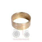 Δαχτυλίδι καβαλέτου ορείχαλκου Landini 8500-8550 Δαχτυλίδι καβαλέτου ορείχαλκου Landini 8500-8550