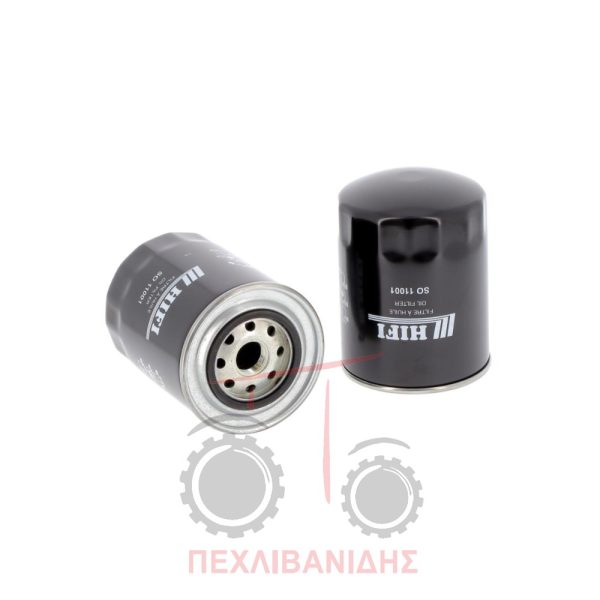 Φίλτρο Λαδιού Massey Ferguson 6485-6495-7485-8160-8260-8400-9200