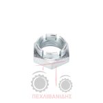 Παξιμάδι ακραξονίου Massey Ferguson 165-175-177-178-188-290-3060-3070-3080-4200-4300-5435-5455-590-6455-6470-690 Παξιμάδι ακραξονίου Massey Ferguson 165-175-177-178-188-290-3060-3070-3080-4200-4300-5435-5455-590-6455-6470-690