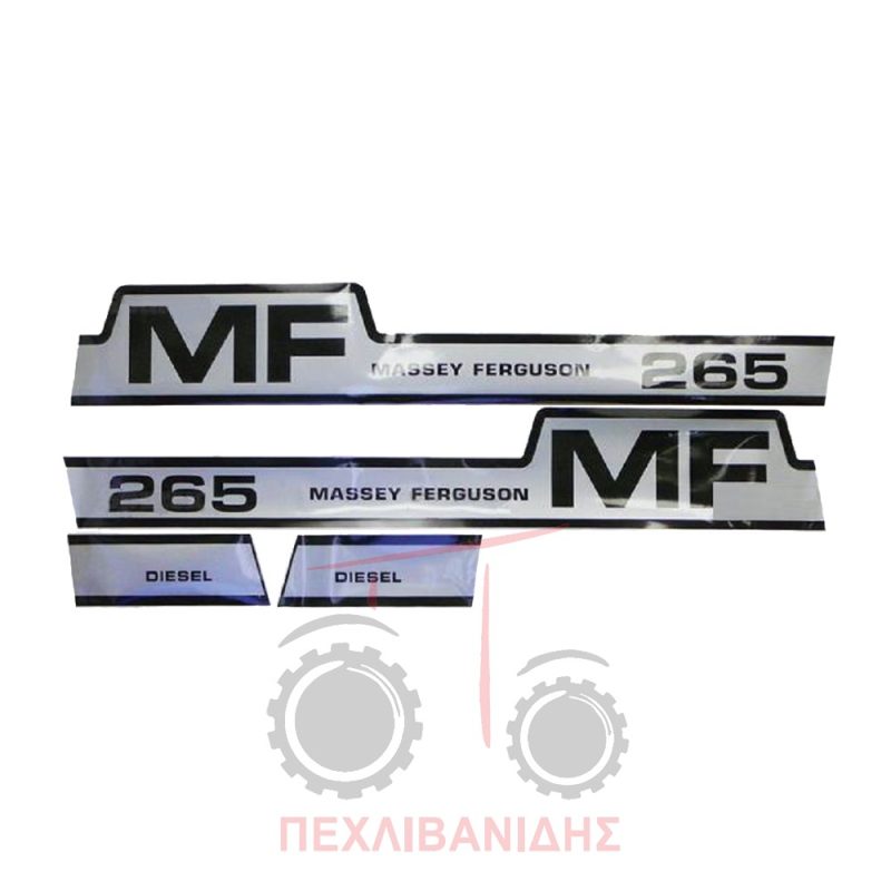 Σετ ταινίες αυτοκόλλητα Massey Ferguson 265