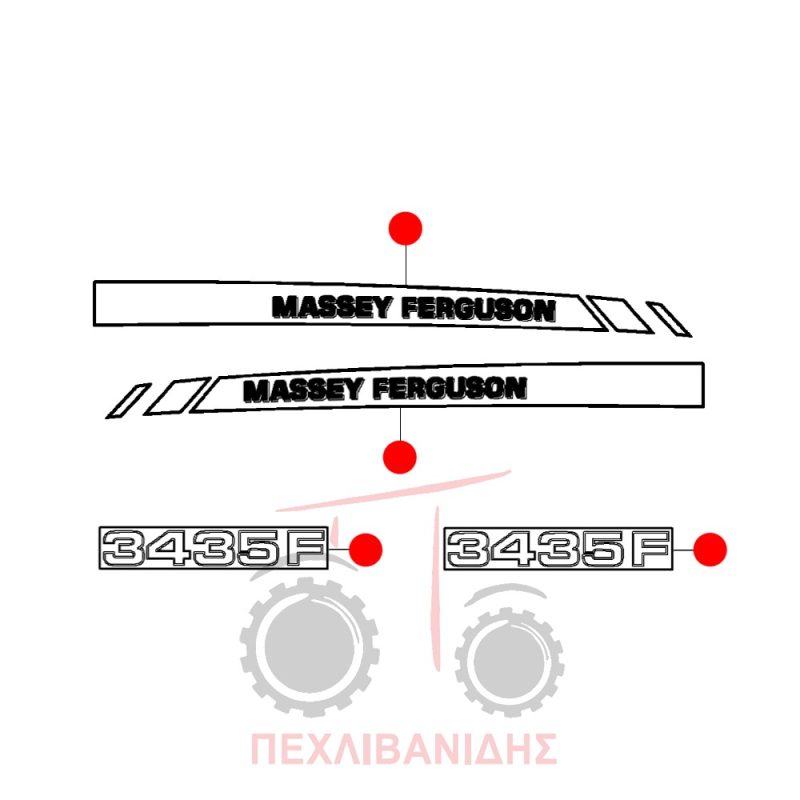 Αυτοκόλλητο Massey Ferguson 3425F