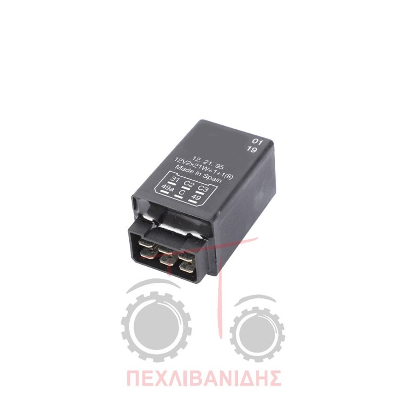Ρελέ φλάς 12V 21W Massey Ferguson 135-240-290-3080-3680-390-590-6100-6200-8100-8200