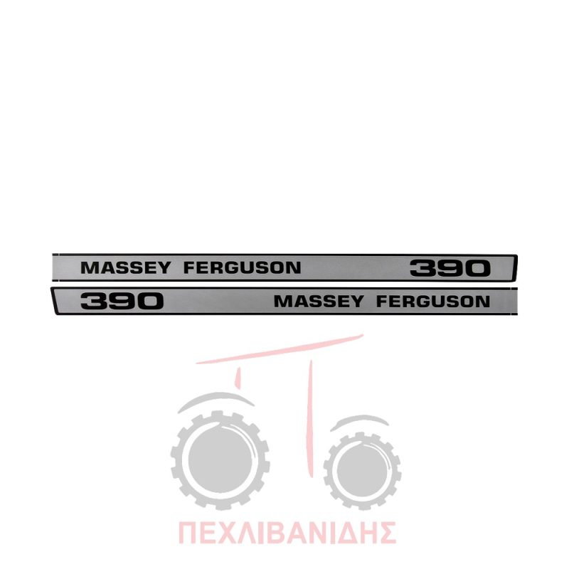 Ταινίες αυτοκόλλητα Massey Ferguson 390 Ταινίες αυτοκόλλητα Massey Ferguson 390