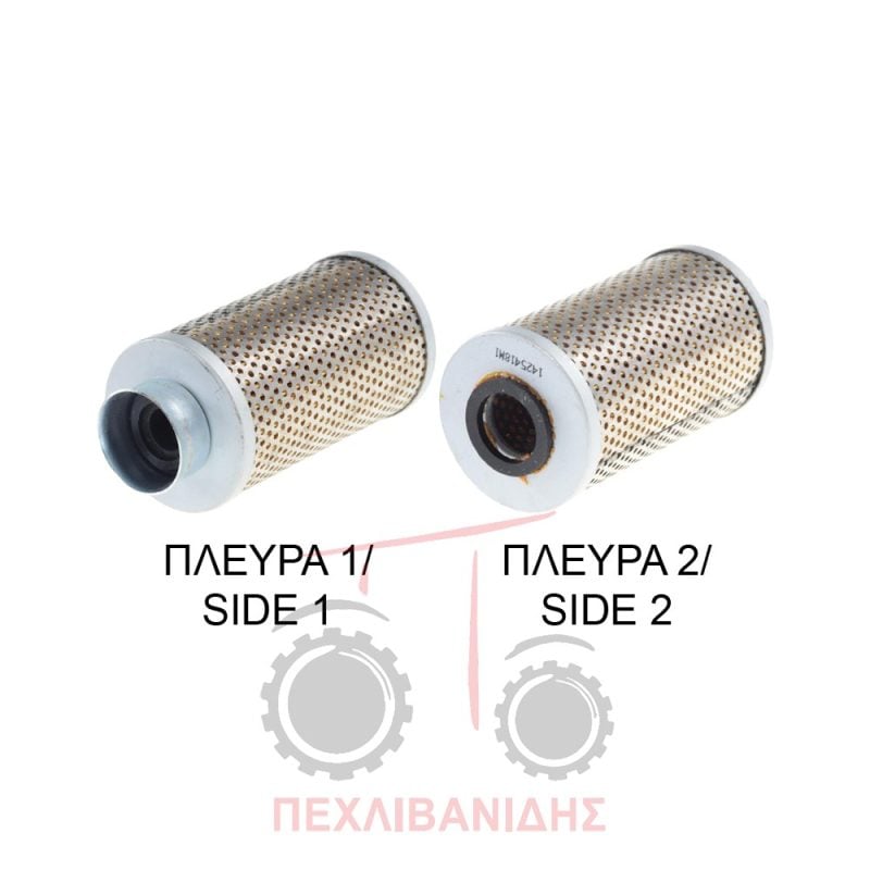 Φίλτρο υδραυλικού συρμάτινο Landini 10000-12500-13000-14500