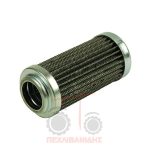 Φίλτρο Dynashift/Reverse Massey Ferguson 5400-6200-6400-8200 Φίλτρο Dynashift/Reverse Massey Ferguson 5400-6200-6400-8200