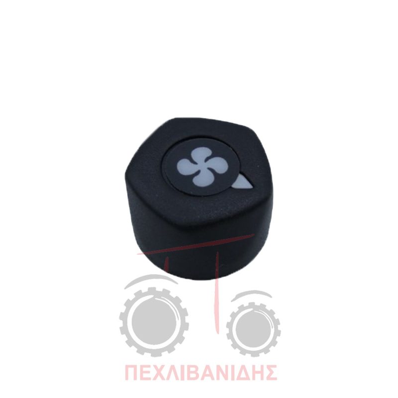 Πόμολο μοτέρ αέρα aircondition - καλοριφέρ Massey Ferguson 1014-294-3080-3125-3690-690-699