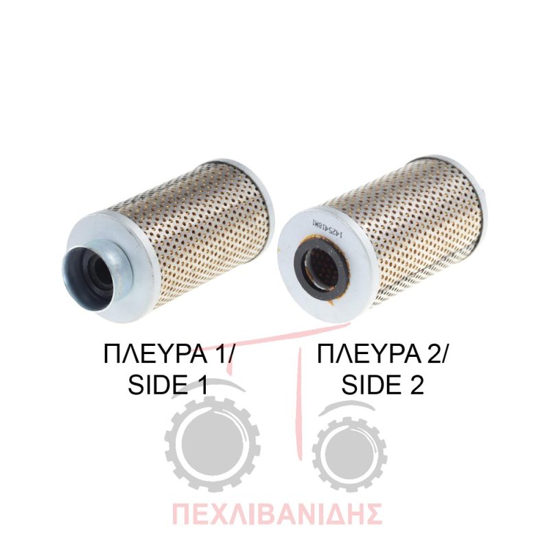 Φίλτρο υδραυλικού συρμάτινο Landini 10000-12500-13000-14500 Φίλτρο υδραυλικού συρμάτινο Landini 10000-12500-13000-14500