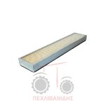 Φίλτρο καμπίνας Landini 294-8550 Φίλτρο καμπίνας Landini 294-8550