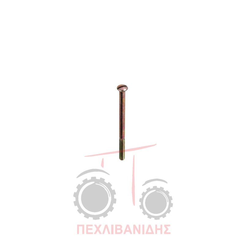 Βίδα φαναριού Massey Ferguson 135-148-165-185-188