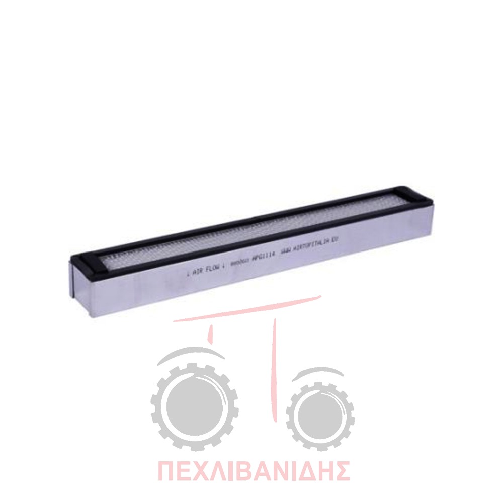 Φίλτρο καμπίνας Aircondition Massey Ferguson 4435-4445-4455
