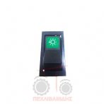 Διακόπτης φώτων πορείας Landini 5860-8860-9880-Blizzard 95 Διακόπτης φώτων πορείας Landini 5860-8860-9880-Blizzard 95