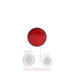 Ανακλαστήρας πίσω φτερού Landini 8880-Advantage-Frutteti-10000-Legend-Rex-Vision Ανακλαστήρας πίσω φτερού Landini 8880-Advantage-Frutteti-10000-Legend-Rex-Vision