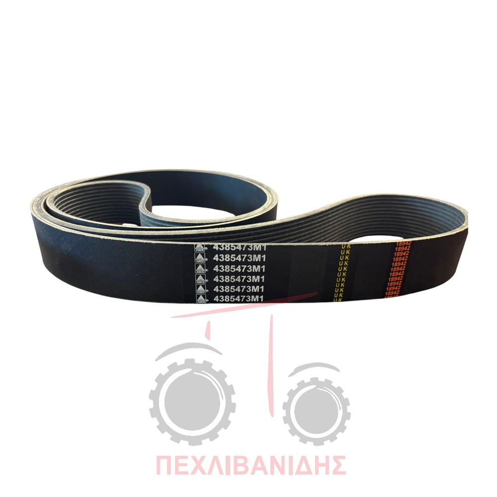Ιμάντας δυναμού Massey Ferguson 8670-8690