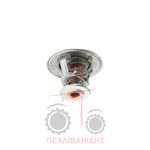 Θερμοστάτης Massey Ferguson 375-390-6354-1004-1006 Θερμοστάτης Massey Ferguson 375-390-6354-1004-1006