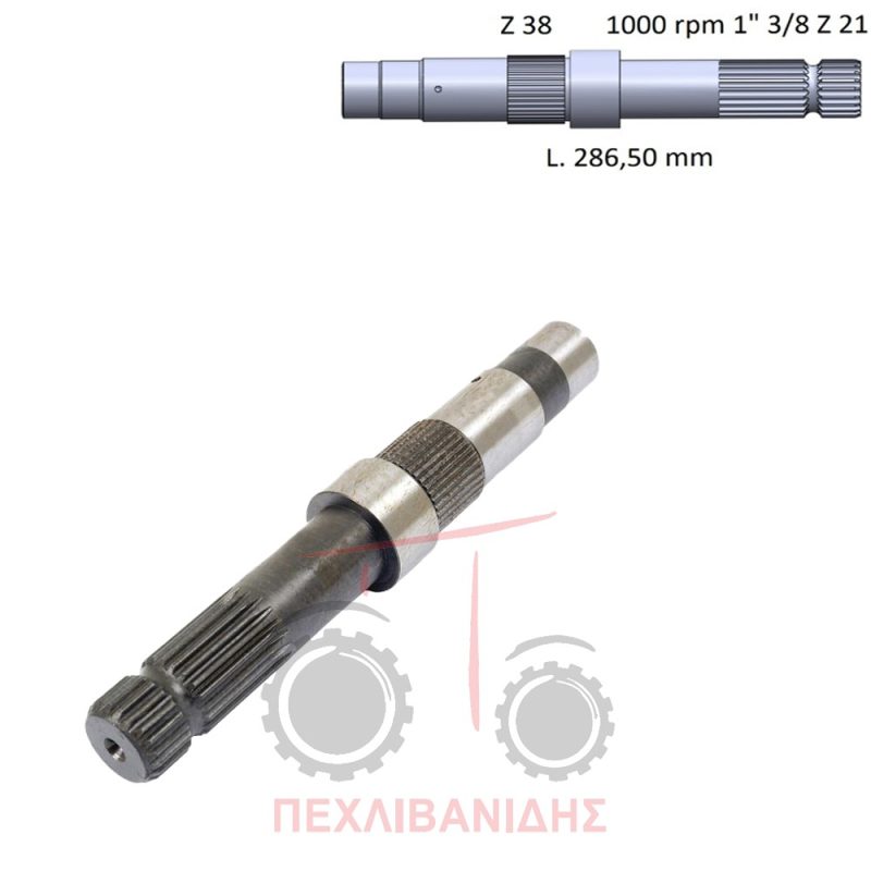Άξονας PTO Massey Ferguson 3000-3125-6100-6200-5400-6400