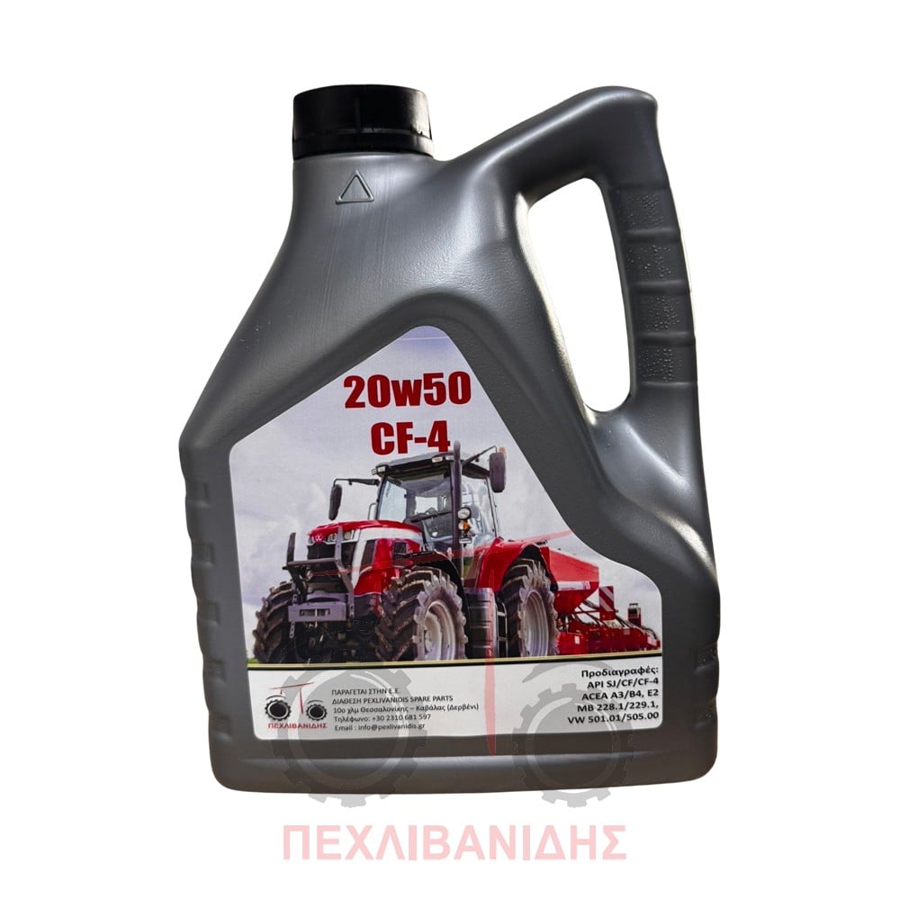 Λάδια κινητήρα 20W50 4lt