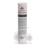 Γράσο σωληνάριο Massey Ferguson 400gr Γράσο σωληνάριο Massey Ferguson 400gr
