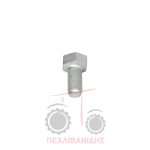 Βίδα ζάντας μπροστά τροχού Massey Ferguson 3300-3400 Βίδα ζάντας μπροστά τροχού Massey Ferguson 3300-3400