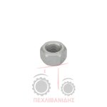 Παξιμάδι ζάντας μπροστά τροχού Massey Ferguson 3300-3400 Παξιμάδι ζάντας μπροστά τροχού Massey Ferguson 3300-3400
