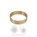 Δαχτυλίδι καβαλέτο ορείχαλκος Massey Ferguson 188-590-1080-595 Δαχτυλίδι καβαλέτο ορείχαλκος Massey Ferguson 188-590-1080-595