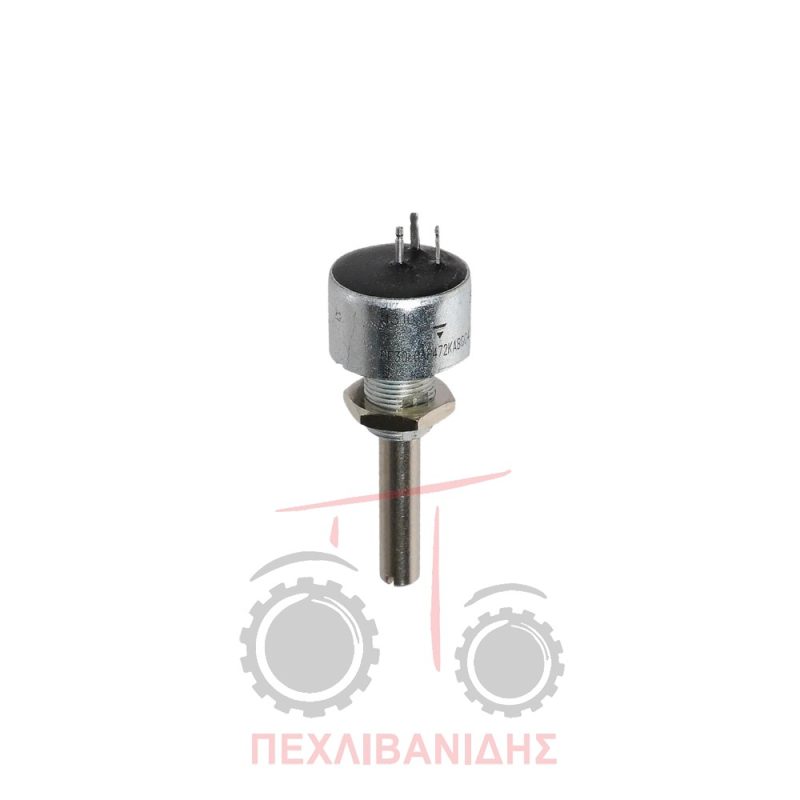 Ποτενσιόμετρο Massey Ferguson 3000-3100-3600
