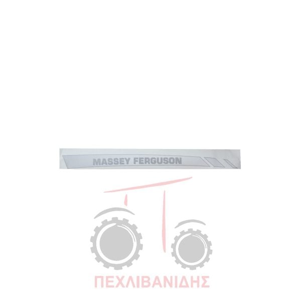 Ταινία αυτοκόλλητο δεξί Massey Ferguson 5425-5435-5455-6435-6455