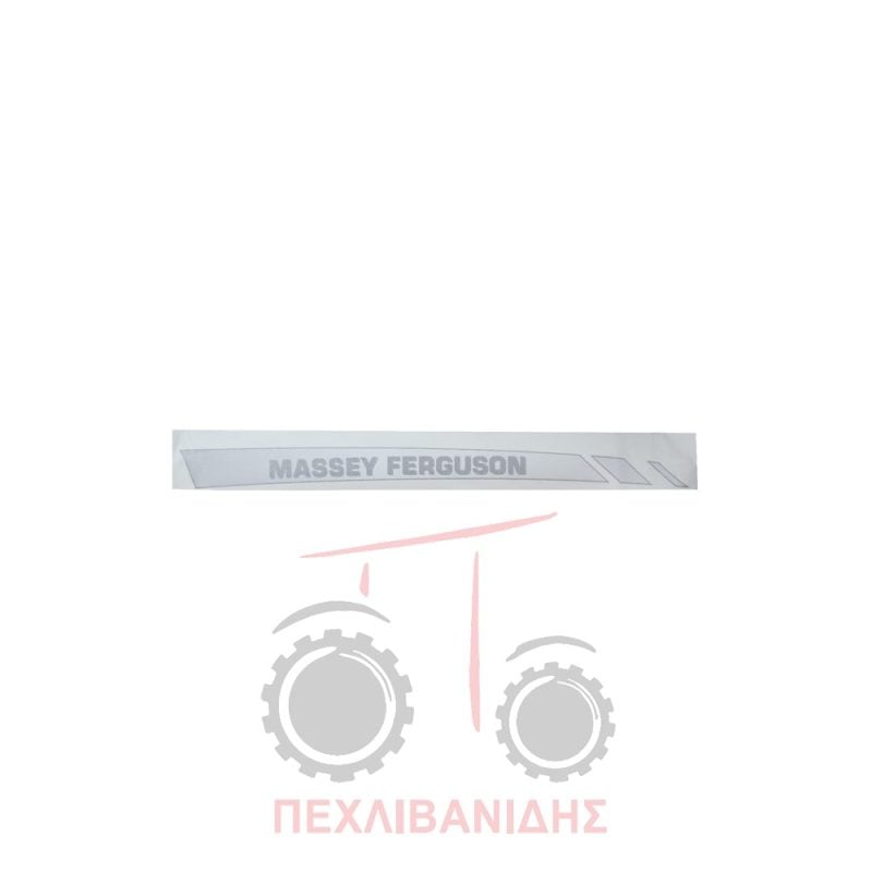 Ταινία αυτοκόλλητο δεξί Massey Ferguson 5425-5435-5455-6435-6455