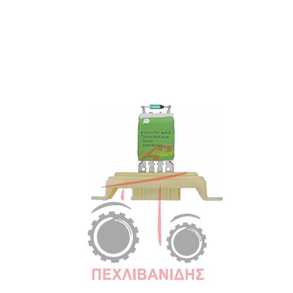 Αντίσταση καλοριφέρ Landini Powerfarm-Landpower