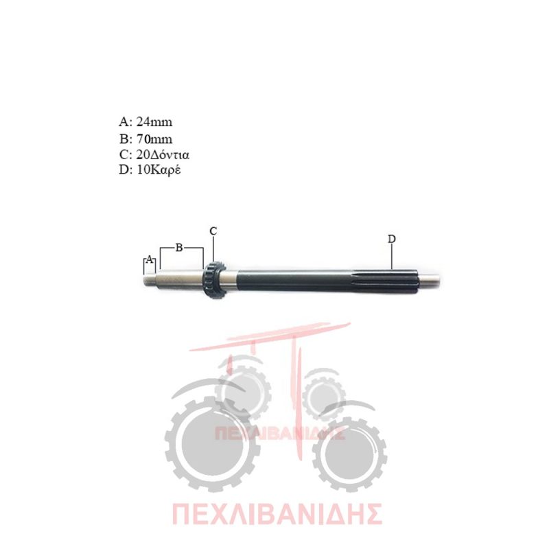 Άξονας πριζντερέκ IMT 549-560